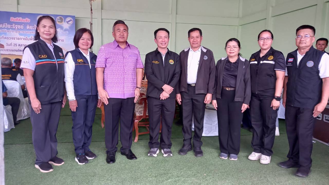 title - ส.ป.ก. ร่วมคณะ รมช.กษ. ลงพื้นที่ตรวจราชการในจังหวัดหนองคาย 